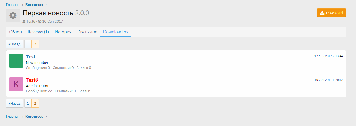[fi4a.com] [MMO] Who Downloaded This Resource