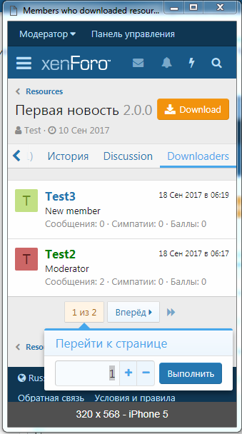[fi4a.com] [MMO] Who Downloaded This Resource