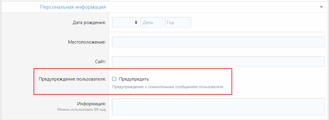 [fi4a.com] [SVG] User Warning