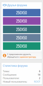 [fi4a.com] [SVG] Forum Friends