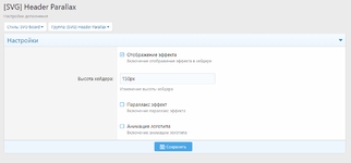 [fi4a.com] [SVG] Header Parallax 2.1.0.1