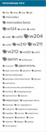 [fi4a.com] [SVG] Tag Cloud