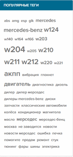 [fi4a.com] [SVG] Tag Cloud