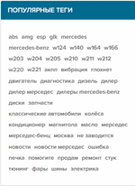 [fi4a.com] [SVG] Tag Cloud