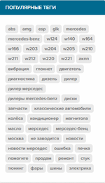 [fi4a.com] [SVG] Tag Cloud
