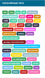 [fi4a.com] [SVG] Tag Cloud