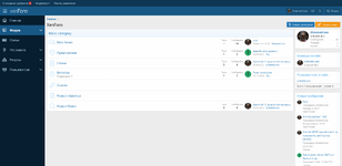 [fi4a.com] [DCom] Sidebar Menu