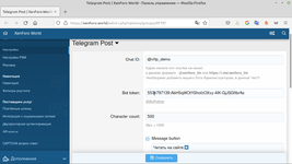 [fi4a.com] Telegram AutoPosting