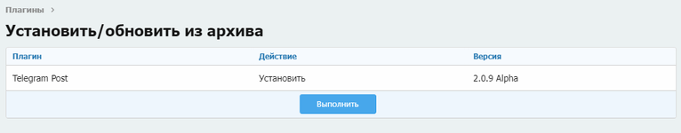 [fi4a.com] Telegram AutoPosting