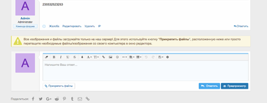 [fi4a.com] [XFI] Warning Message Above Editor
