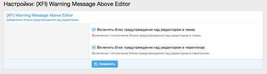 [fi4a.com] [XFI] Warning Message Above Editor
