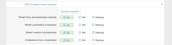 [fi4a.com] [KST] Совместные покупки
