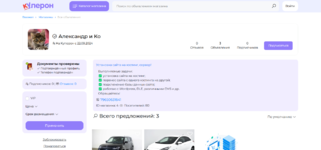 [fi4a.com] Unisite CMS (бэкап с доменом)