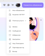 [fi4a.com] Unisite CMS (бэкап с доменом)