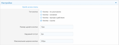 [fi4a.com] [SVG] Quick Access Menu