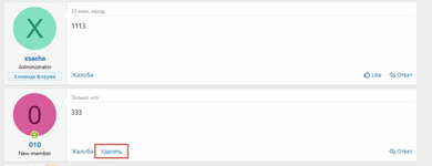 [fi4a.com] [HAL] Conversation messages delete