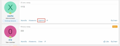 [fi4a.com] [HAL] Conversation messages delete