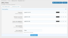 [fi4a.com] [HAL] Hints