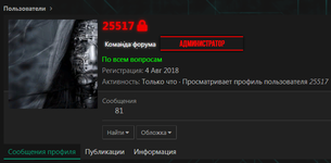 [fi4a.com] [TG] Verified Badge