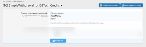 [fi4a.com] [TC] Simple Withdrawal