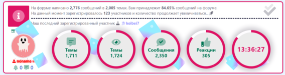 [fi4a.com] [XENDEEP] Custom Statistics