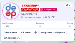 [fi4a.com] [XENDEEP] User Group Avatar Frame