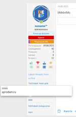 [fi4a.com] [XENDEEP] Latest Threads In Postbit